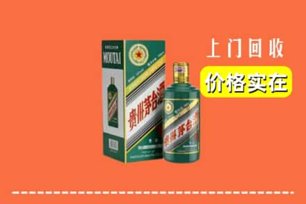 达州回收纪念茅台酒